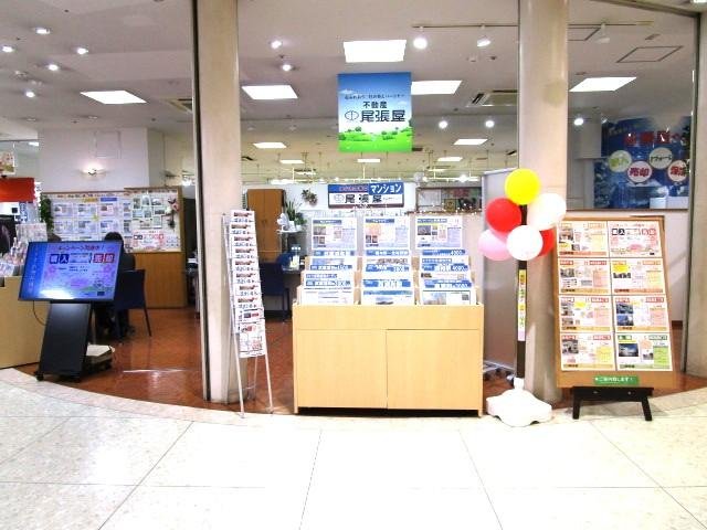 武蔵浦和マーレ店