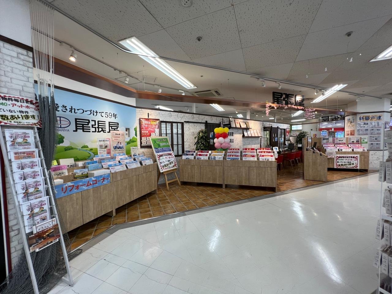 尾張屋ドン・キホーテ浦和原山店01